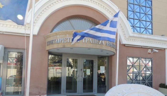 Αναβλήθηκε ξανά από το Σ.τ.Ε. η υπόθεση της Τράπεζας Δωδ/νήσου