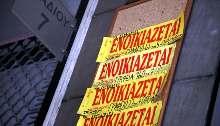 Δηλώσεις παλαιών μισθωτηρίων χωρίς πρόστιμα