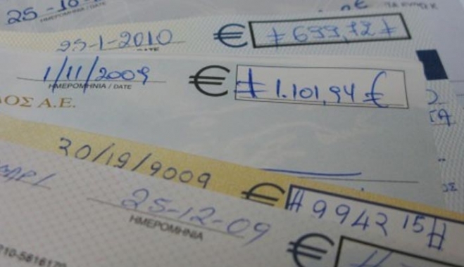 Χαλαρώνουν τα κριτήρια για την έκδοση μπλοκ επιταγών σε επιχειρήσεις