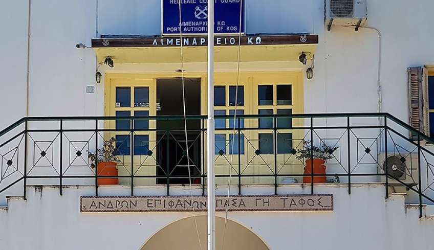 Ανθυποπλοίαρχος κατηγορείται για υπεξαίρεση στο Λιμεναρχείο της Κω