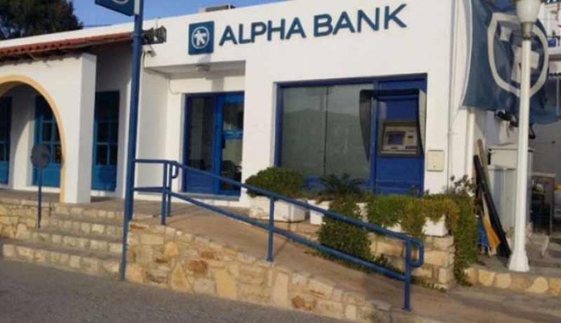 Κάνει πίσω για τα τρία νησιά η Alpha Bank μετά τις πιέσεις που δέχθηκε