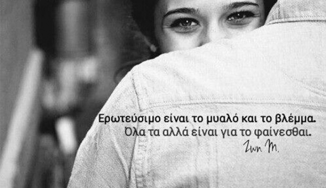 Τα ζώδια της Πέμπτης 28 Μαΐου