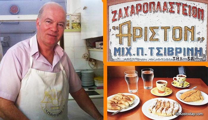 Ένα από τα καλύτερα καφενεία στην Ελλάδα το &quot;ΑΡΙΣΤΟΝ&quot; (Τσιβρινής) στην Κω!