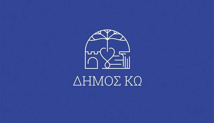 Αύριο Παρασκευή κυκλοφοριακές ρυθμίσεις στην οδό Κανάρη