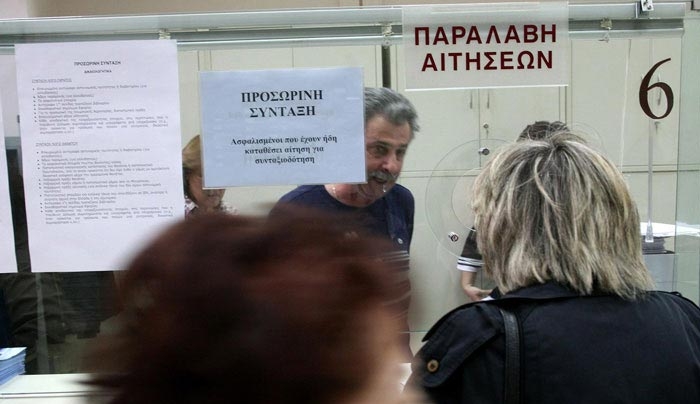Τα «μπόνους» και οι «κόφτες» στις προσωρινές συντάξεις