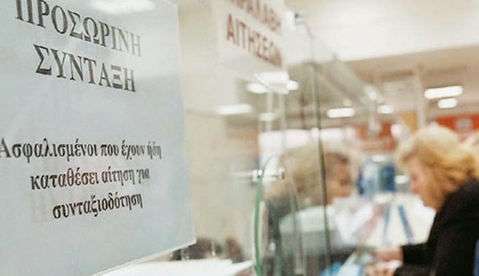 Μύθος η… αναπλήρωση του ΕΚΑΣ