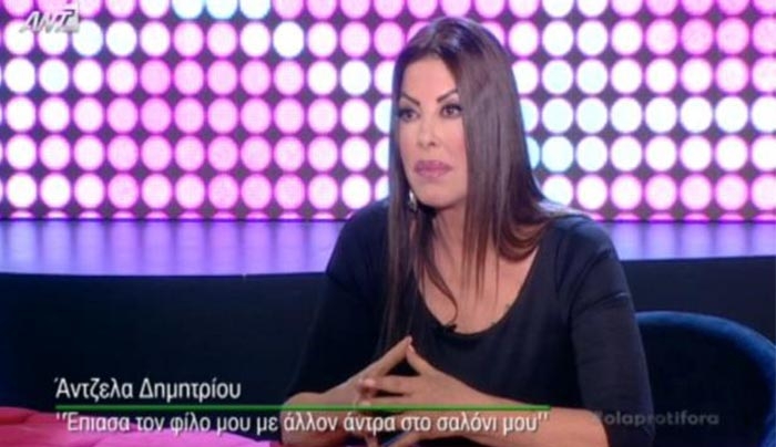 Άντζελα Δημητρίου: Σοκάρει με τις αποκαλύψεις για τη σχέση της με τον Λευτέρη Πανταζή! (Βίντεο)