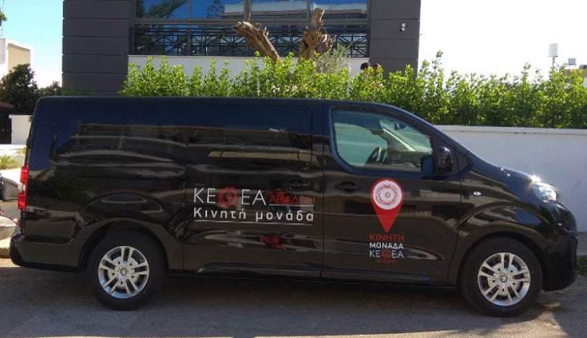 Εξόρμηση της Κινητής Μονάδας Ρόδου του ΚΕΘΕΑ ΑΡΙΑΔΝΗ στην Κάρπαθο