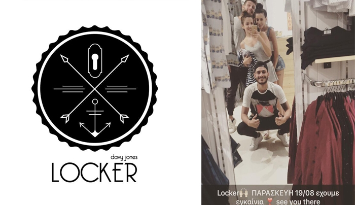 LOCKER: NEO κατάστημα ανδρικών ρούχων στην Κω- Εγκαίνια στις 19/08