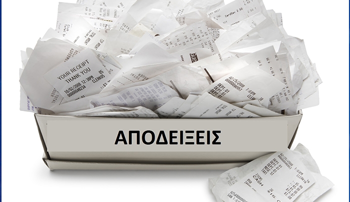 WSJ: Το μέτρο της λοταρίας πέτυχε αλλού, γιατί όχι και στην Ελλάδα;