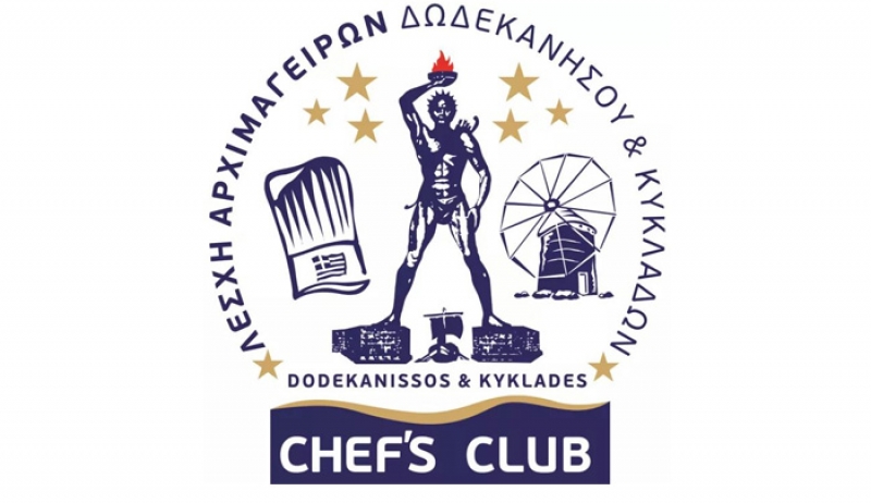 Απάντηση από τη Λέσχη Αρχιμαγείρων Δωδεκανήσου και Κυκλάδων για την προβολή της Δωδεκανησιακής γαστρονομίας