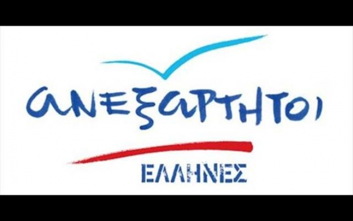 ΑΝΕΛ Κω: Σήμερα 31 Ιανουαρίου, τιμούμε την μνήμη των τριών πεσόντων στα Ίμια!