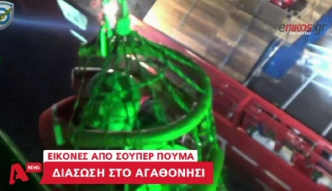 Διάσωση μεταναστών με Super Puma – ΒΙΝΤΕΟ