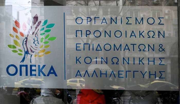 Επίδομα παιδιού: Κλείνει η πλατφόρμα Α21 - Πότε θα μπουν τα χρήματα στους λογαριασμούς