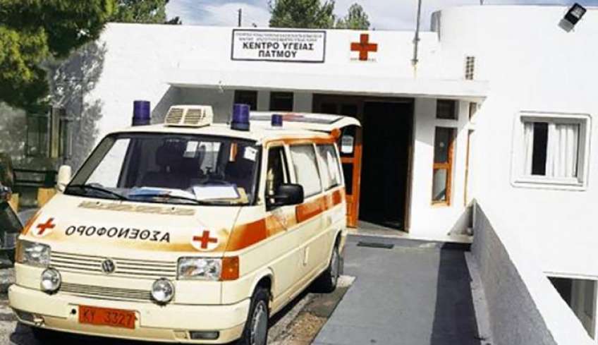 Προκηρύχθηκαν 2 μόνιμες θέσεις ειδικών γιατρών στο Κ.Υ. Πάτμου