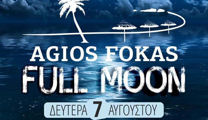 Full Moon Party στο Beach Bar Άγιος Φωκάς