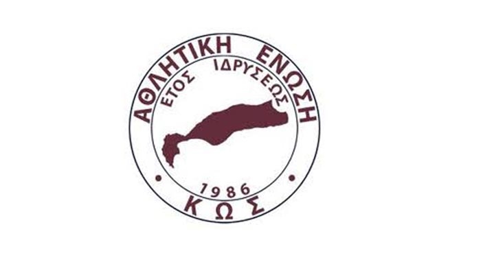 Και επίσημη διαμαρτυρία της Α.Ε Κω για την διαιτησία του Παπαβασιλείου