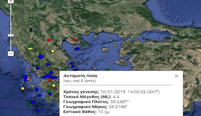 Σεισμός 4,4 R στην Κρήτη
