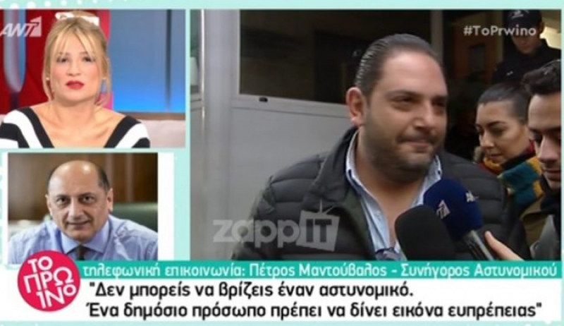 «Μόνο αν ζητήσει συγγνώμη ο Στέλιος Διονυσίου θα κλείσει το θέμα»!