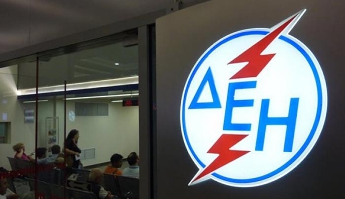 ΔΕΗ: Παράταση έως τέλος Φεβρουαρίου για τη ρύθμιση οφειλών έως 500 ευρώ