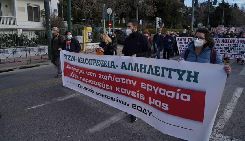 Τριήμερη απεργία από το σωματείο εργαζομένων ΕΟΔΥ στις προσφυγικές δομές