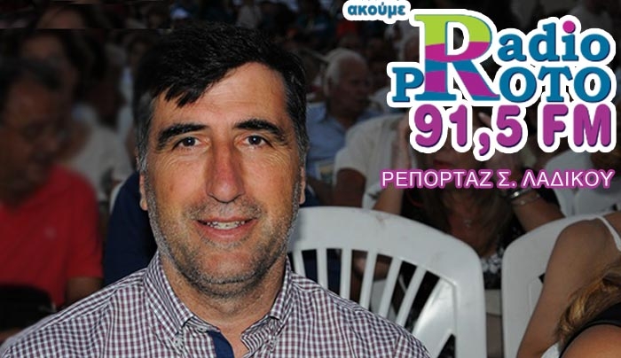 Μ. Χατζηκαλύμνιος σε Πρώτο 91.5: "Τα ακίνητα των ΚοινΣεπ θα βγουν σε διαγωνισμό μόλις παραδοθούν τα κλειδιά"