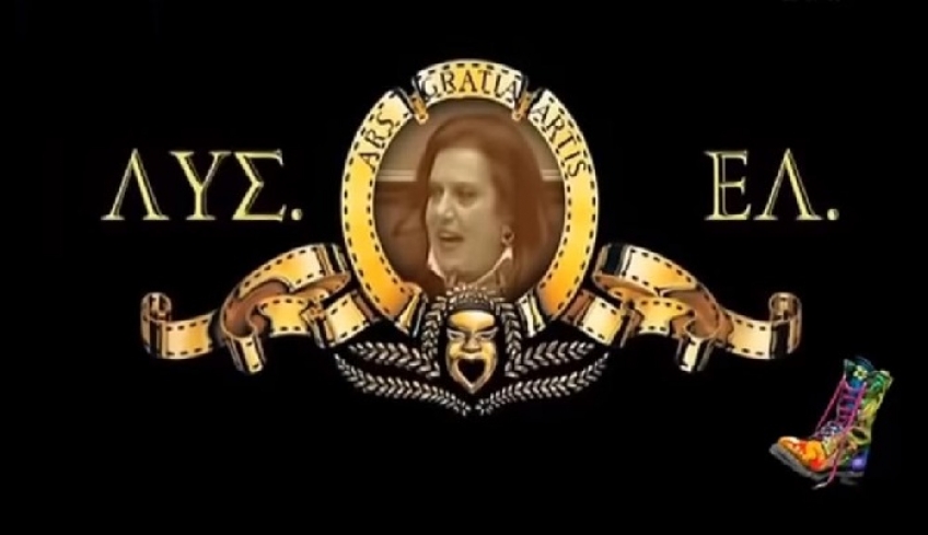 Ξεκαρδιστικό βίντεο: Οι Ράδιο Αρβύλα τρόλαραν την Μεγαλοοικονόμου