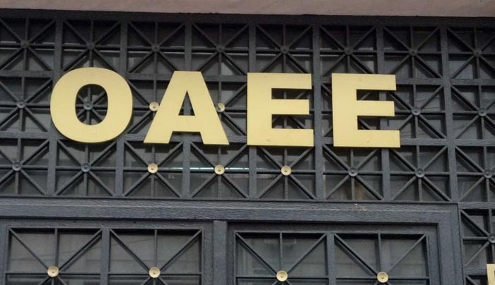 Διευκολύνσεις του ΟΑΕΕ προς τους οφειλέτες για την προσωρινή σύνταξη και την εξαγορά πλασματικών