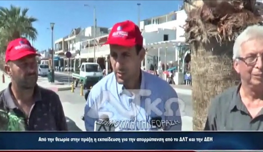 ΒΙΝΤΕΟ: Εκπαίδευση απορρύπανσης απο τη θεωρία στην πράξη στην Κω