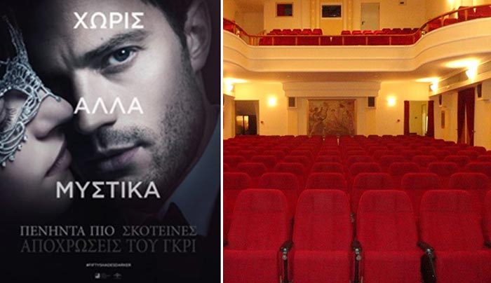 ΟΡΦΕΑΣ Κω: Μια διαφορετική κινηματογραφική βραδιά, με καλό κρασί και γλυκά εδέσματα