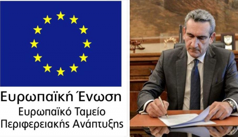 Προμήθεια ιατροτεχνολογικού εξοπλισμού, στο Γενικό Νοσοκομείο Κω, με πόρους του Ε.Π. «Νότιο Αιγαίο 2014 – 2020»