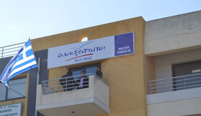 ΑΝΕΛ Κω: Η ΔΗΜΟΚΡΑΤΙΑ ΝΙΚΗΣΕ!