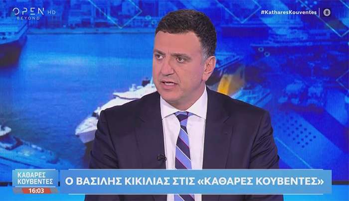 Β. Κικίλιας: «Επανέρχεται η ακτοπλοϊκή σύνδεση Πειραιά – Κύθνου»