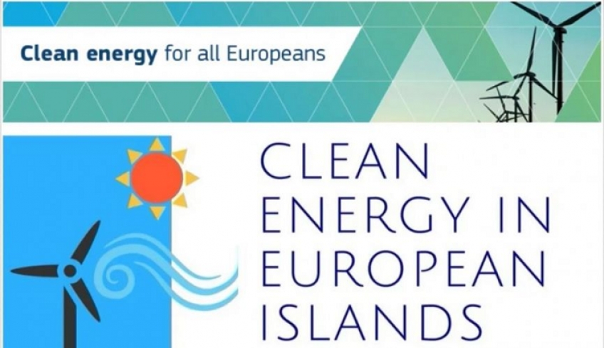 Πρόσκληση υποβολής προτάσεων στο πλαίσιο της Πρωτοβουλίας «Καθαρή Ενέργεια για τα Ευρωπαϊκά Νησιά»