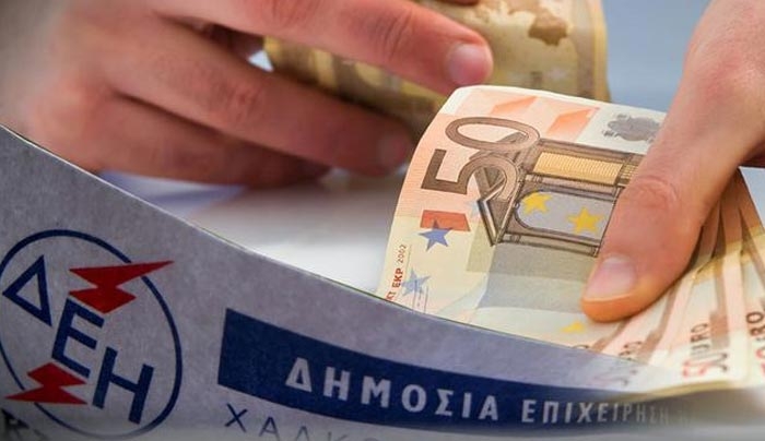 Ανακοινώθηκε η έκπτωση 15% στα τιμολόγια της ΔΕΗ