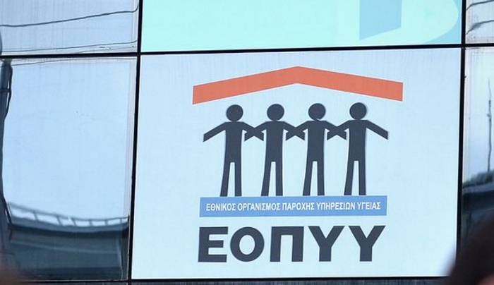 Κρυφό έλλειμμα 2,25 δισ. ευρώ στα ταμεία