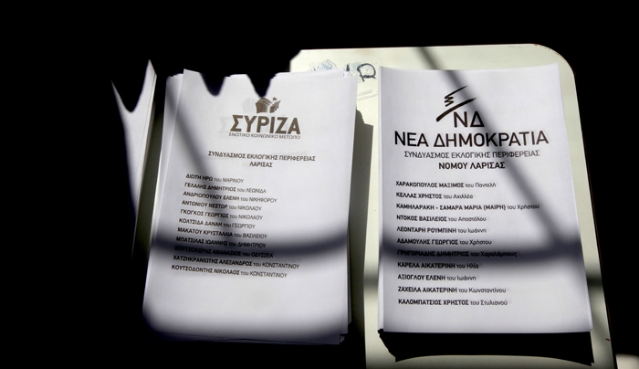 Προβάδισμα 3 μονάδων για τον ΣΥΡΙΖΑ σε νέα δημοσκόπηση