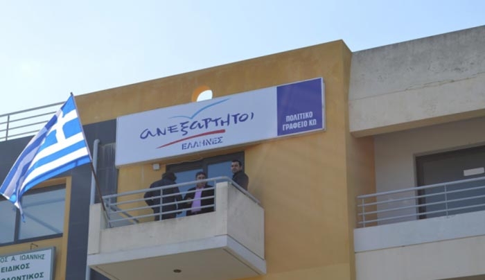 ΑΝΕΛ Κω: Ο Δήμαρχος Κω, με την χθεσινή του ανακοίνωση, μάταια προσπαθεί να δημιουργήσει εντυπώσεις!