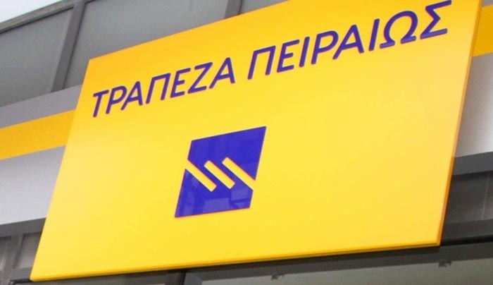 ESM: Πράσινο φως στην εκταμίευση 2,72 δισ. ευρώ για την Τράπεζα Πειραιώς