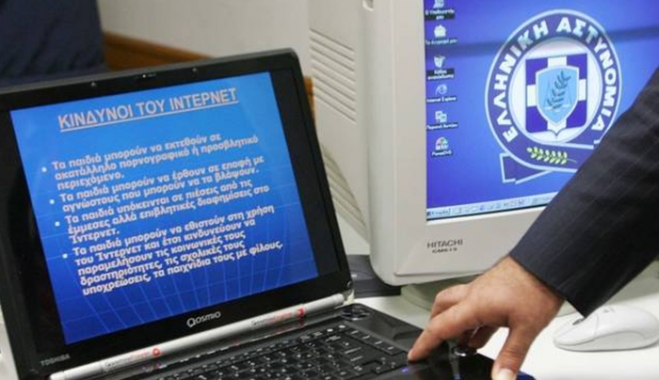Εκβίαζαν μέσω Facebook ανήλικη για γυμνές φωτογραφίες