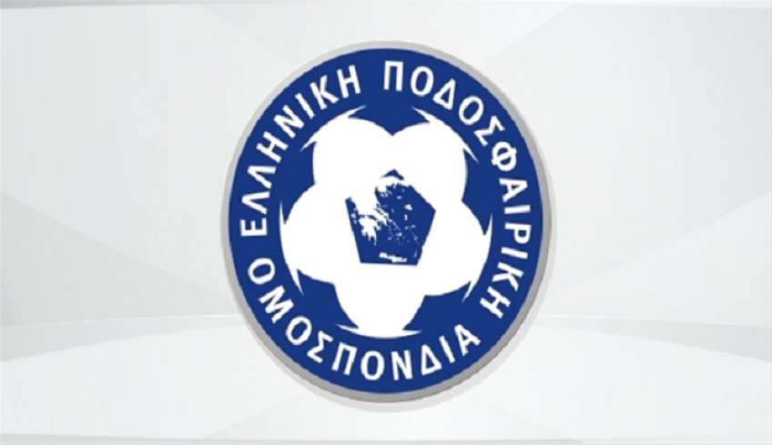 Μοίρασε χρήματα στις Ενώσεις η ΕΠΟ: 95.596 πήρε η ΕΠΣ Δωδεκανήσου