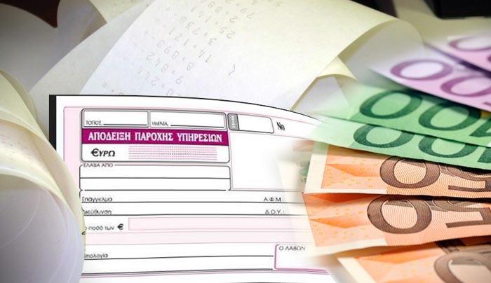 Σοκ για τα «μπλοκάκια» - Πόσο αυξάνονται οι ασφαλιστικές εισφορές