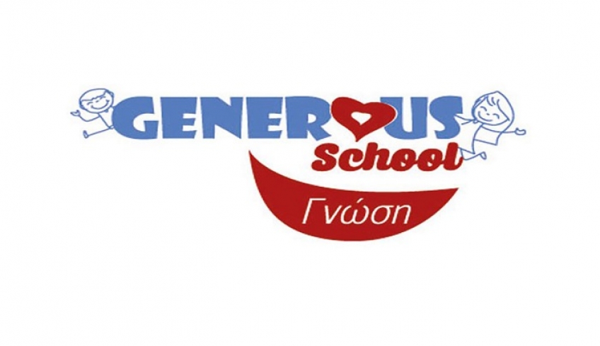 Η GENESIS Pharma ενισχύει σχολεία στη Νίσυρο και την Τήλο