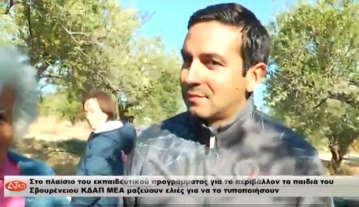 Το Μάζεμα της Ελιάς από το Σβουρένειο ΚΔΑΠ ΜΕΑ Κω (βίντεο)