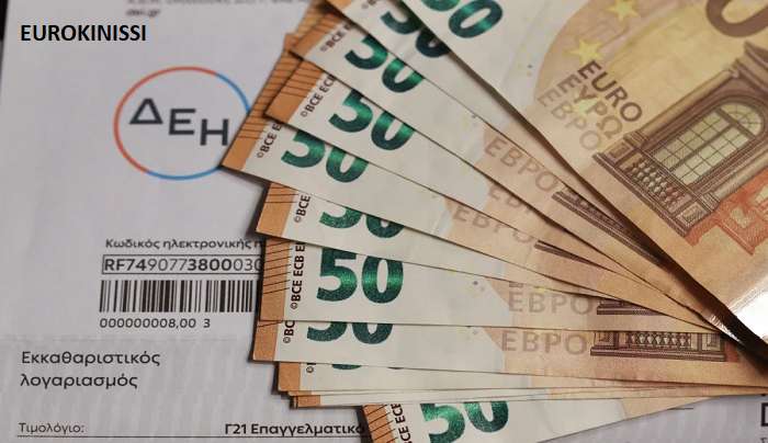 Όλη η τροπολογία: Πόσο «ξεφουσκώνουν» οι λογαριασμοί ρεύματος με το «πάγωμα» της ρήτρας αναπροσαρμογής