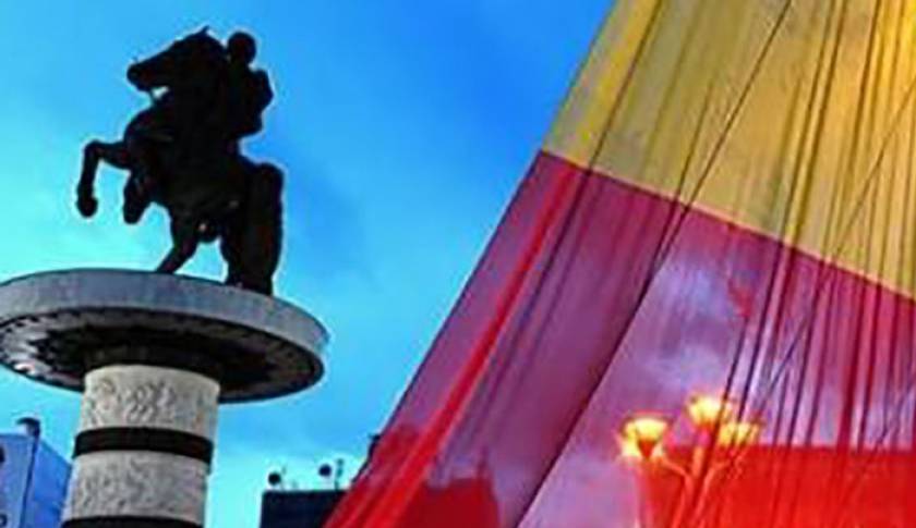 Oι τέσσερις αλλαγές στο Σύνταγμα της πΓΔΜ – Μένει το «Μακεδονία» στο άρθρο 36