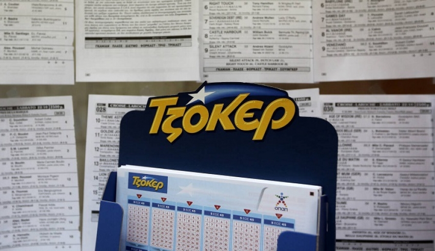 Κλήρωση Τζόκερ: Δεν θα πιστεύετε το ποσό που θα μοιράσει την Κυριακή (11/08)