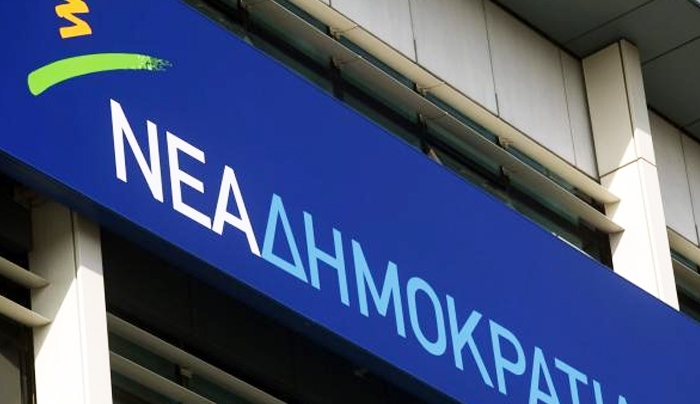 Υπογράφουν 19 βουλευτές της Ν.Δ.: «Διαφθορά και το ήθος της «πρώτης φορά Αριστερά»