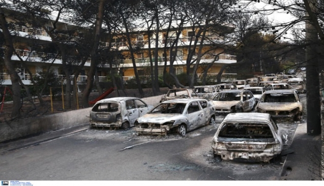 20% προσαύξηση στα μόρια πυρόπληκτων φοιτητών – Τα δικαιολογητικά