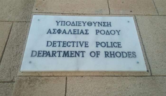 Συνελήφθη παίκτης του Κολοσσού Ρόδου για υπόθεση ναρκωτικών